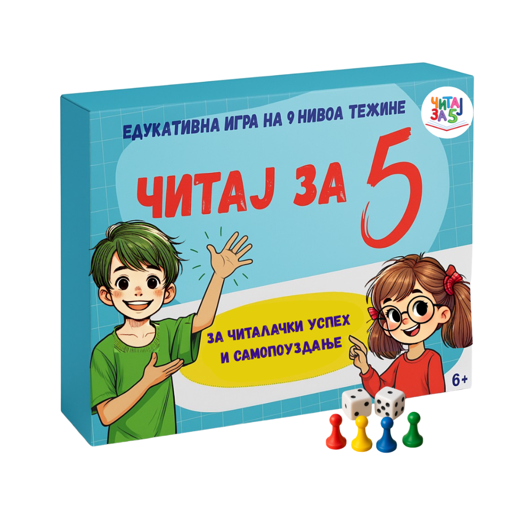društvena igra za djecu za vježbanje čitanja